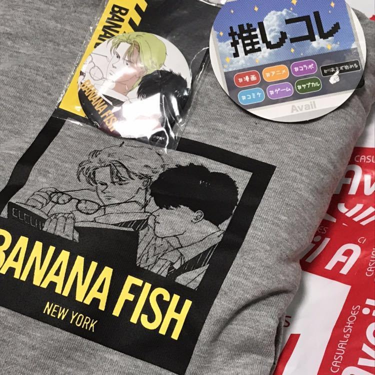 Yahoo!オークション - アベイル バナナフィッシュ BANANA FISH グレー