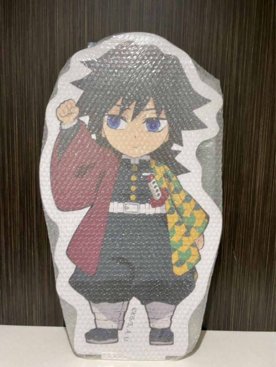 鬼滅の刃 冨岡 義勇 繋がるスタンディPOP HIROMA ヒロマ つながる