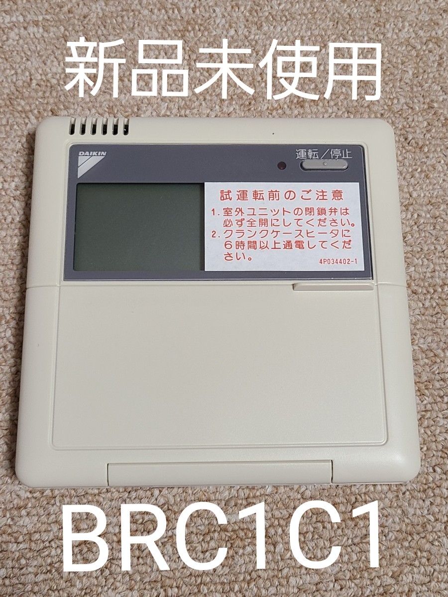 ダイキン ダイキン業務用エアコン リモコン BRC1C1｜Yahoo!フリマ（旧