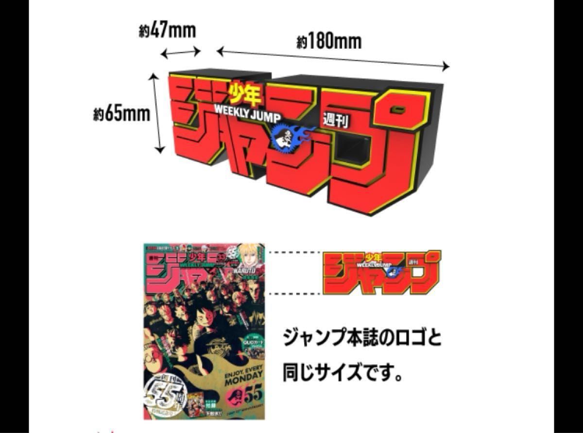 週刊少年 ジャンプ ロゴ フィギュア ヒロアカ 僕のヒーローアカデミア