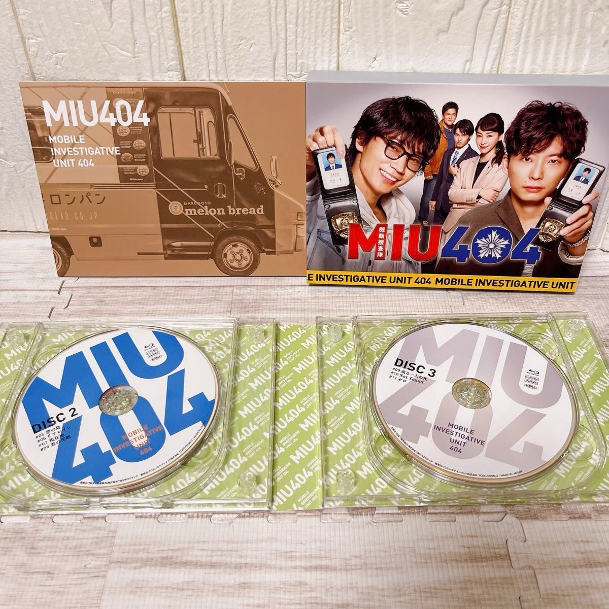 MIU404 ディレクターズカット版 Blu-ray BOX ブルーレイ｜Yahoo!フリマ
