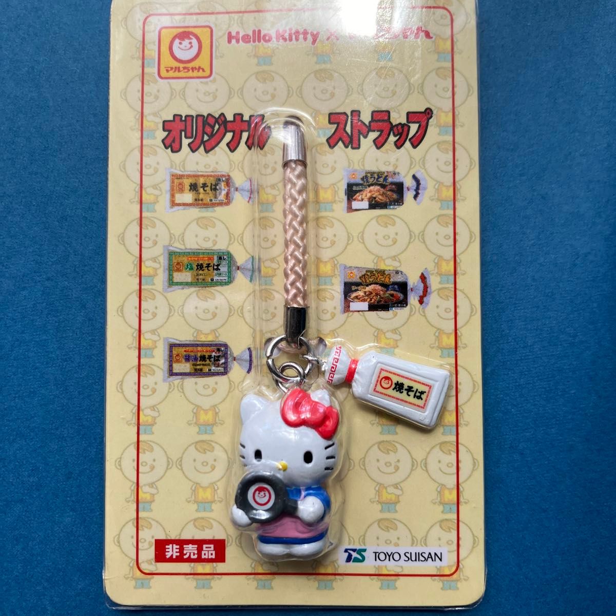 非売品 ハローキティ マルちゃん 焼きそば ストラップ 根付け 5点
