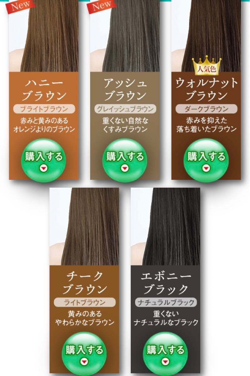 ルプルプエッセンスカラートリートメントトライアル アッシュブラウン