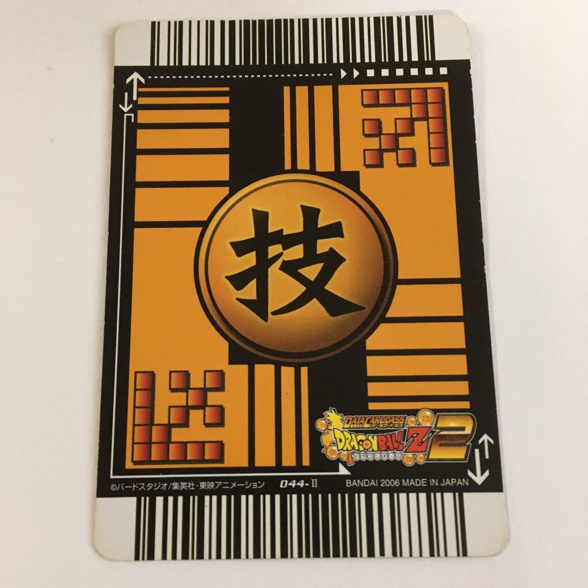 Yahoo!オークション - ドラゴンボールZデータカードダス W爆裂インパク