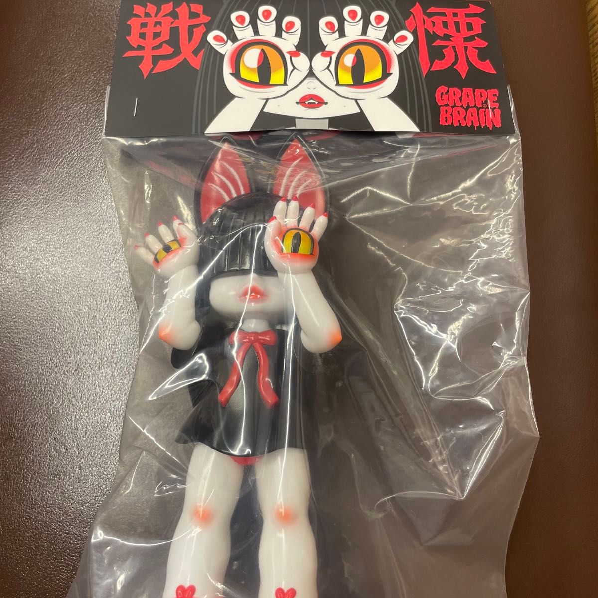 GRAPE BRAIN グレープブレイン 戦慄 にぎるちゃん 新品｜Yahoo!フリマ