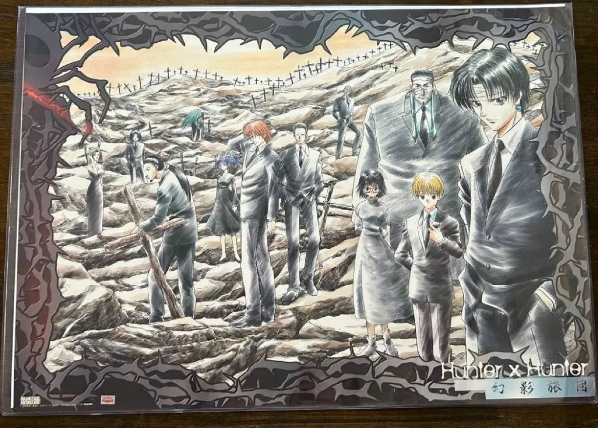 激レア HUNTER×HUNTER 幻影旅団 B2サイズ ポスター 入手困難 クロロ