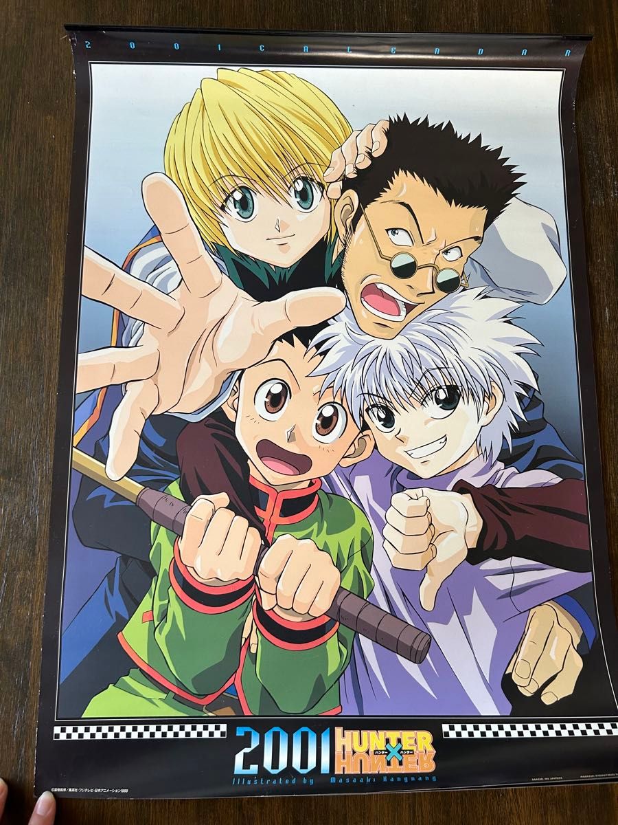 HUNTER×HUNTER 2001 カレンダー ゴン キルア クラピカ レオリオ ヒソカ