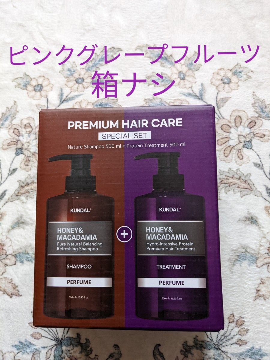 公式】KUNDAL クンダルシャンプーピンクグレープフルーツ