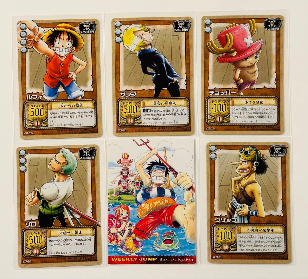 少年ジャンプ ワンピース ジャンプフェスタ エディション 2002