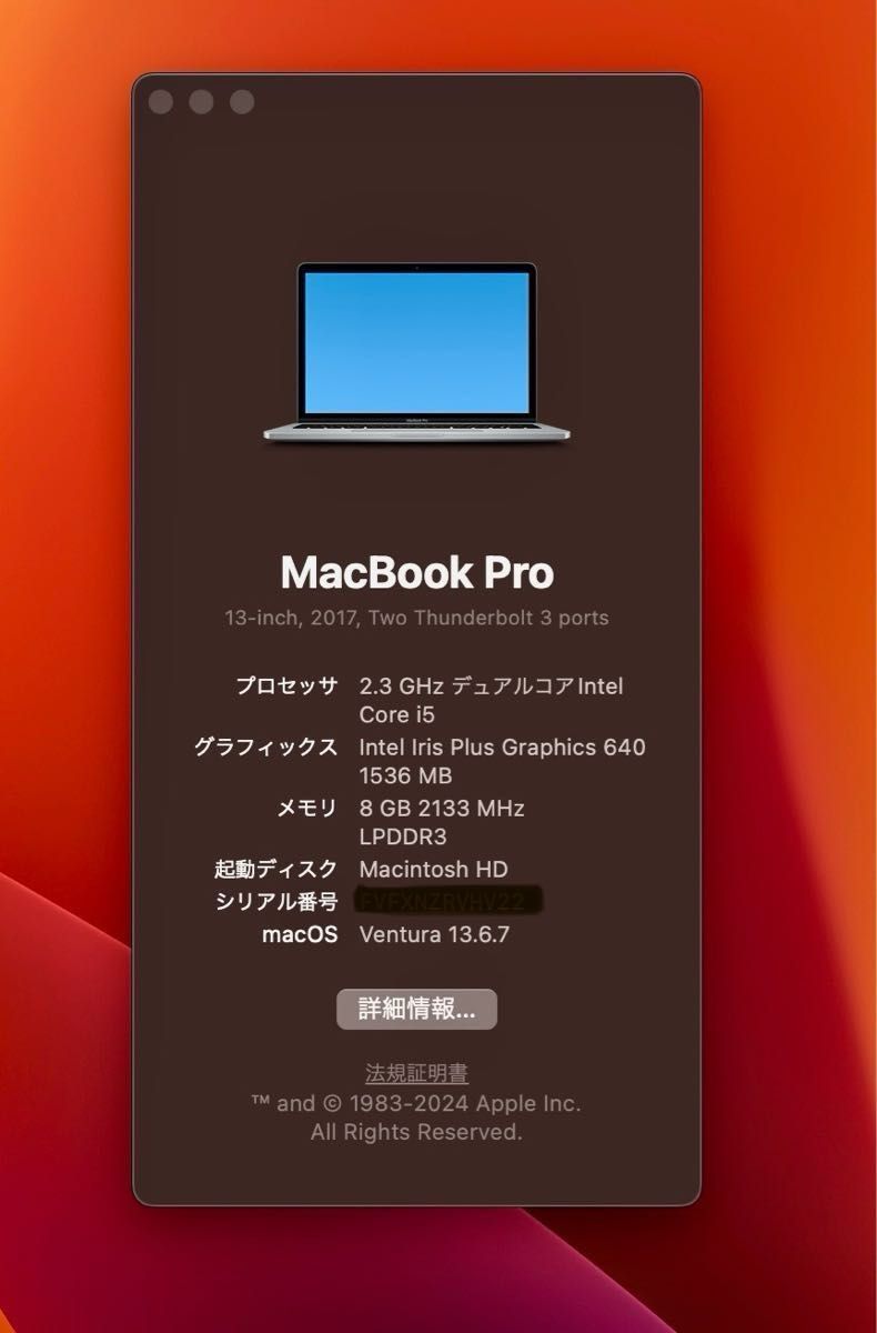 MacBook Pro 2017 Office付 / Windows11 PRO｜Yahoo!フリマ（旧PayPay