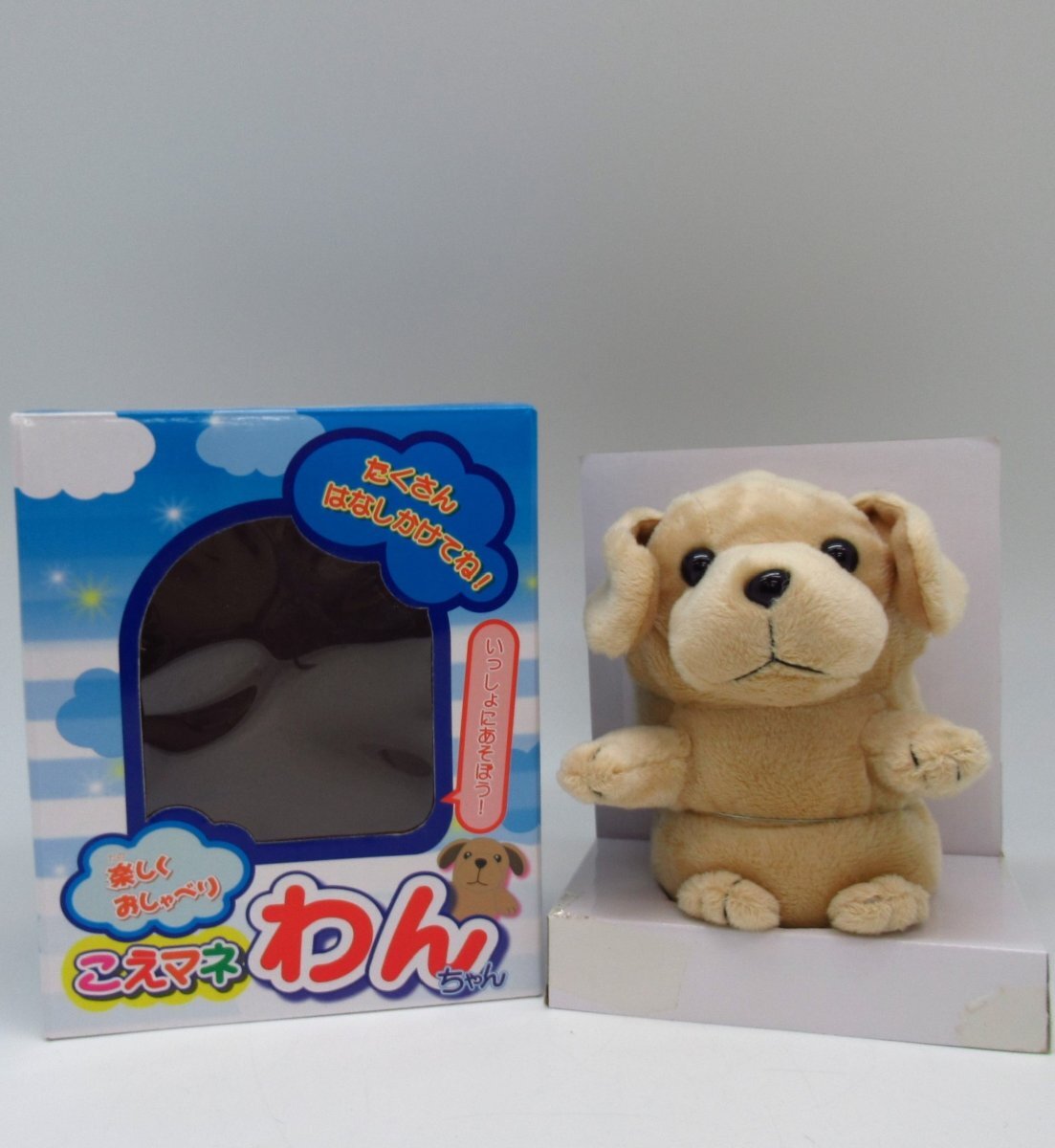 Yahoo!オークション - 【レア/美品/動作確認済】楽しくおしゃべり こえ