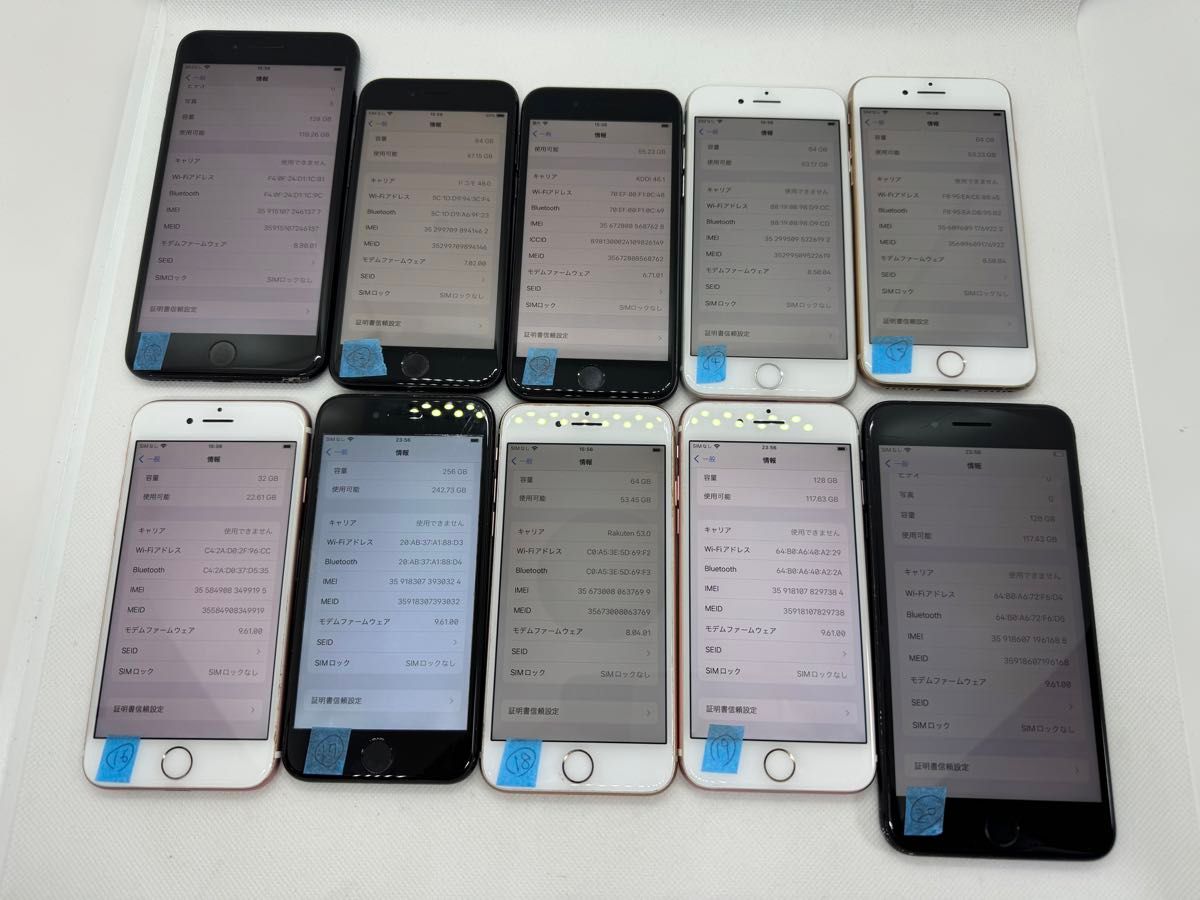 iPhone7×5台 iPhone8×5台 まとめて10台セット 11-20｜Yahoo!フリマ（旧