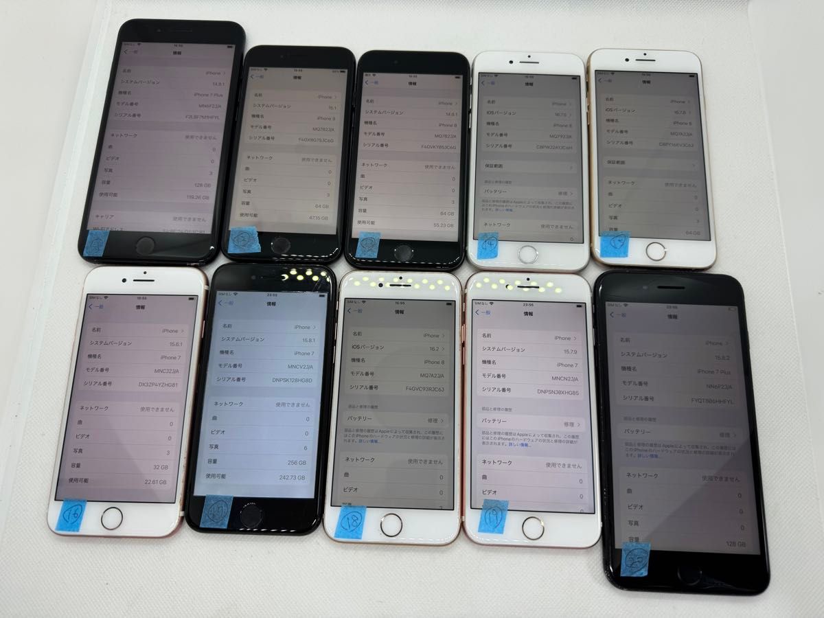 iPhone7×5台 iPhone8×5台 まとめて10台セット 11-20｜Yahoo!フリマ（旧
