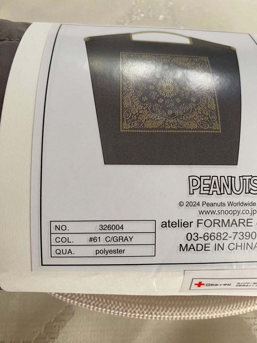 Ball & Chain ボールアンドチェーン PEANUTS スヌーピー バンダナ柄