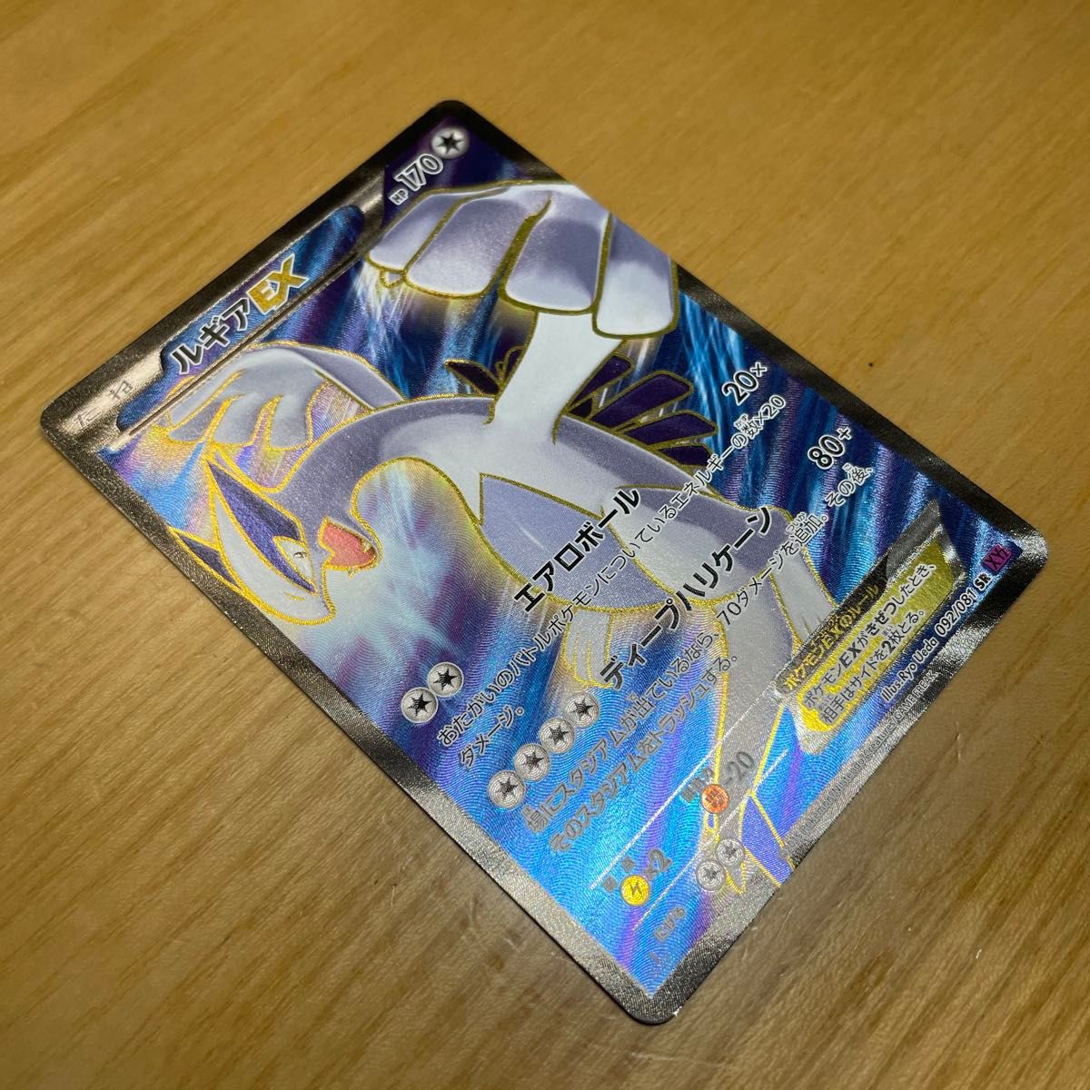 PSA10】ルギア EX 1ed 092/081 バンデットリング