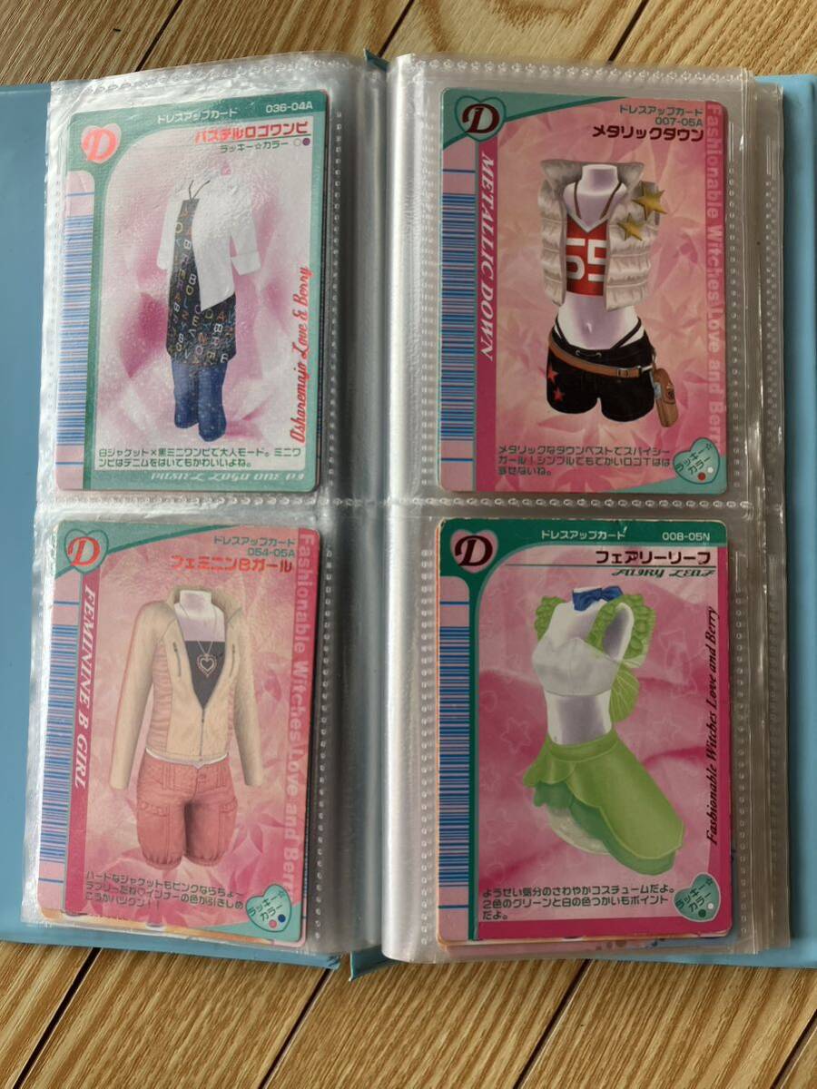 Yahoo!オークション - 未使用オシャレ魔女ラブandベリーカードセット31