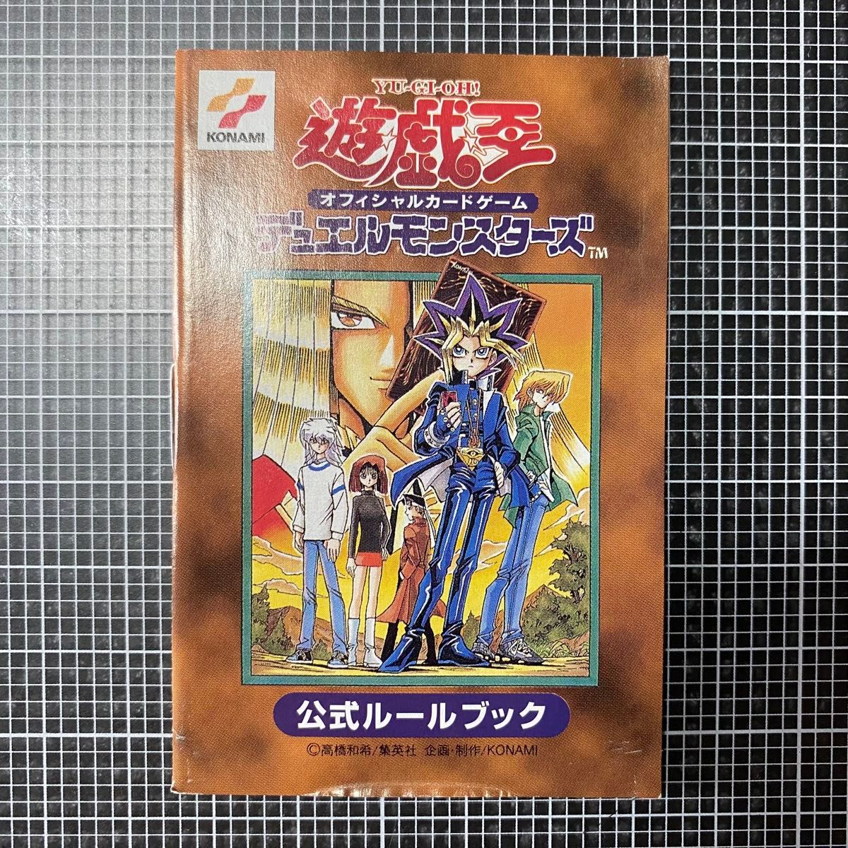 遊戯王 初期 STARTER BOX スターターボックス 東京ドーム大会 スター