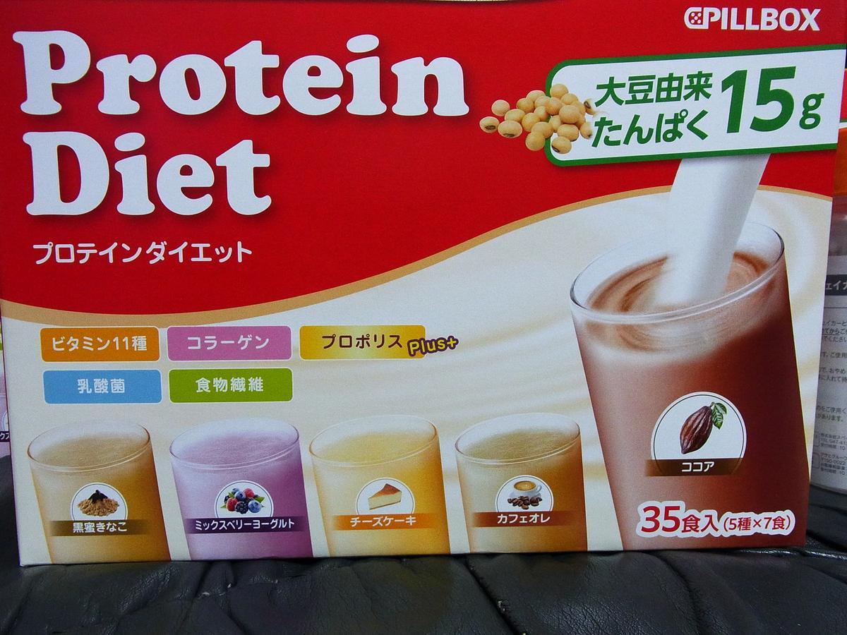 新品未開封☆プロテイン ダイエット 35食X4箱 シェーカー付 新品未開封