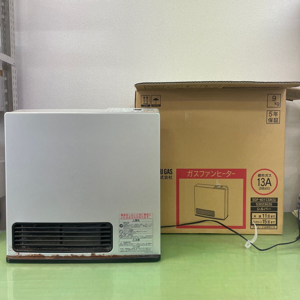 Yahoo!オークション - リンナイ ガスファンヒーター SGF-401CSR（S）