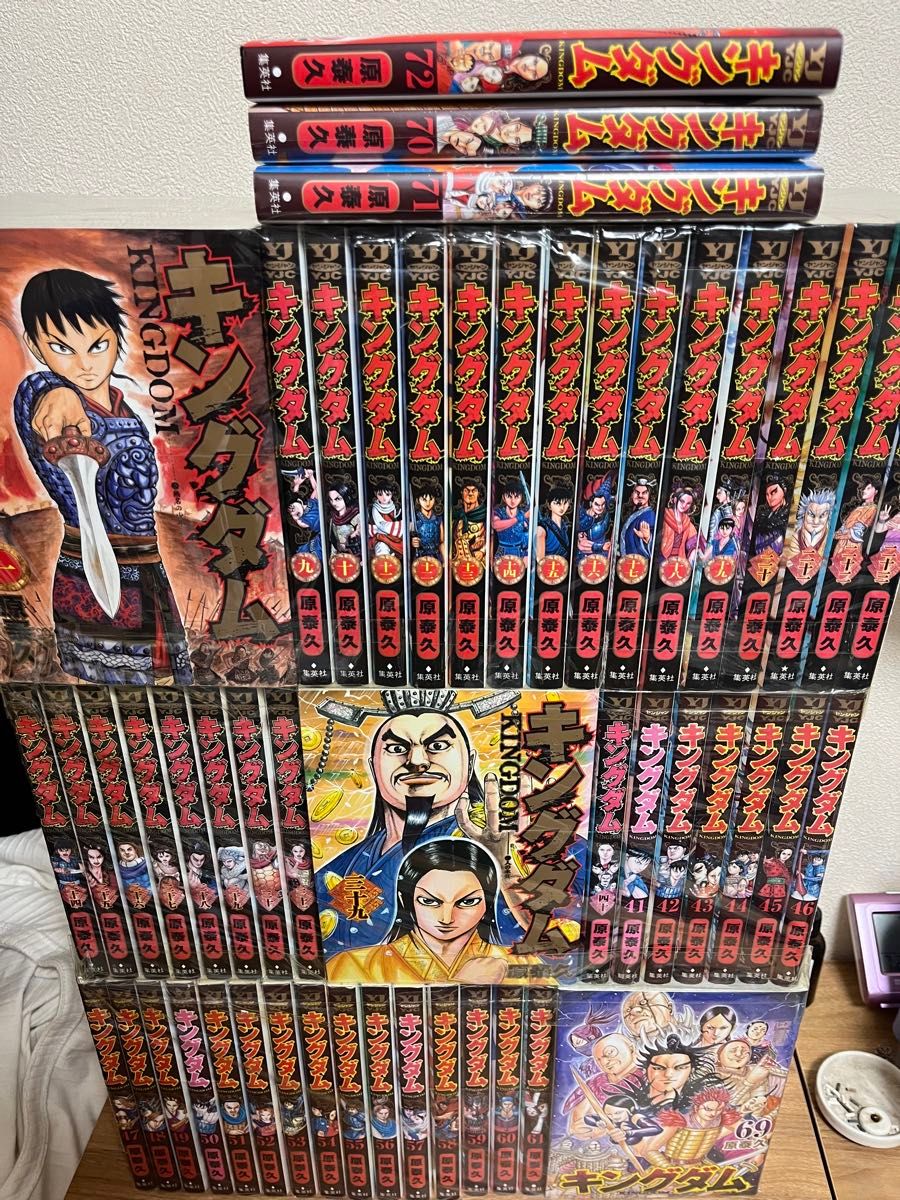 キングダム 全72巻セット キングダム 全巻セット 72巻 おまけ別冊2冊