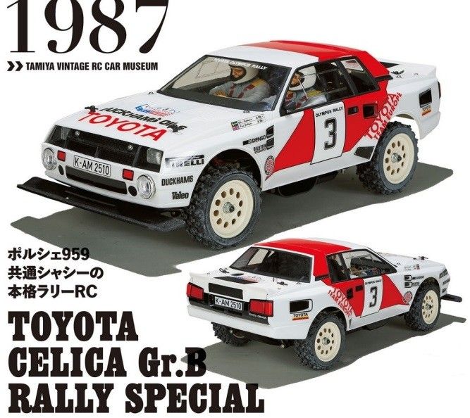 タミヤ ラジコン 1/12 トヨタセリカ Gr Bラリースペシャル 組立キット