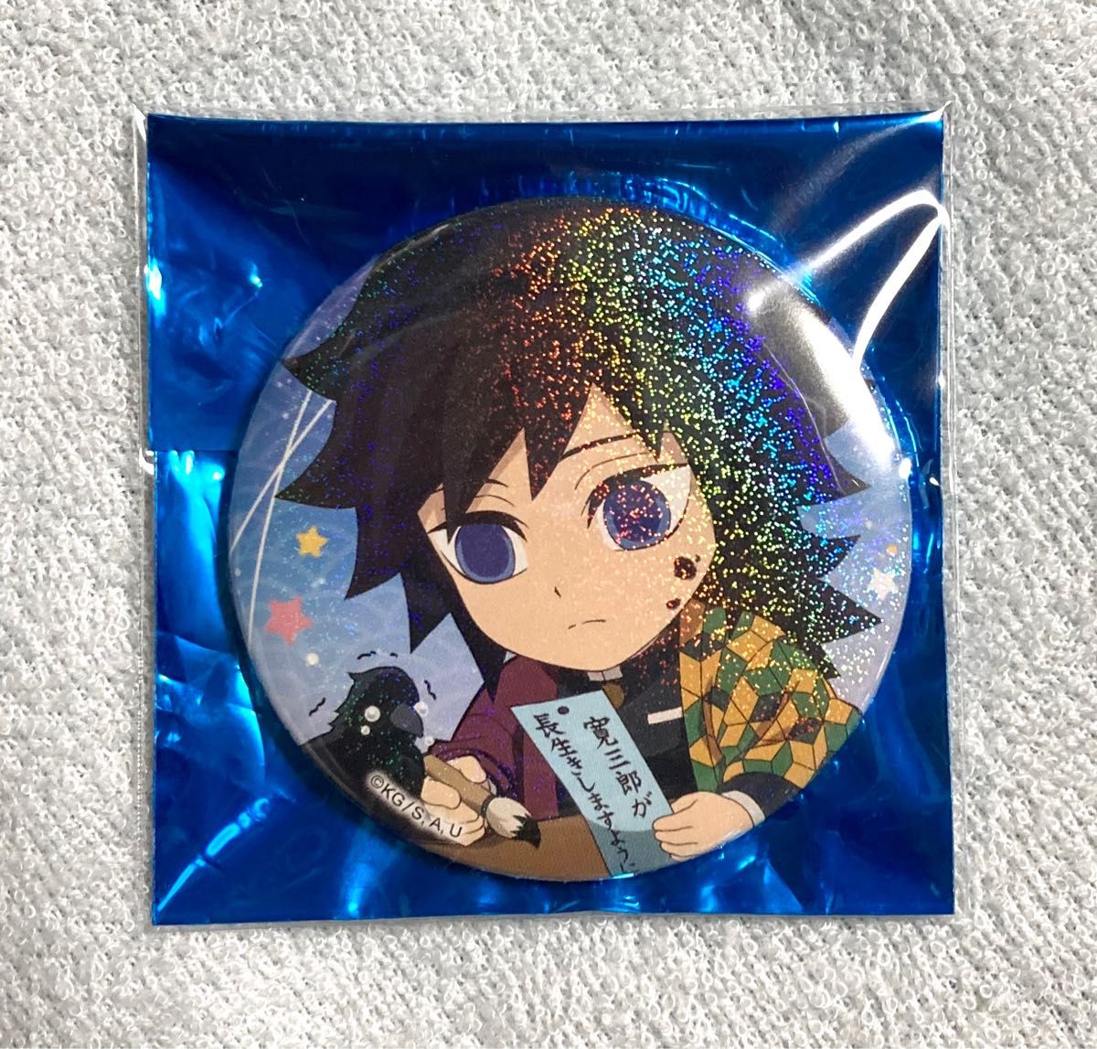 鬼滅の刃 冨岡義勇 ufotable Cafe 七夕 2024 ランダム ホログラム 缶