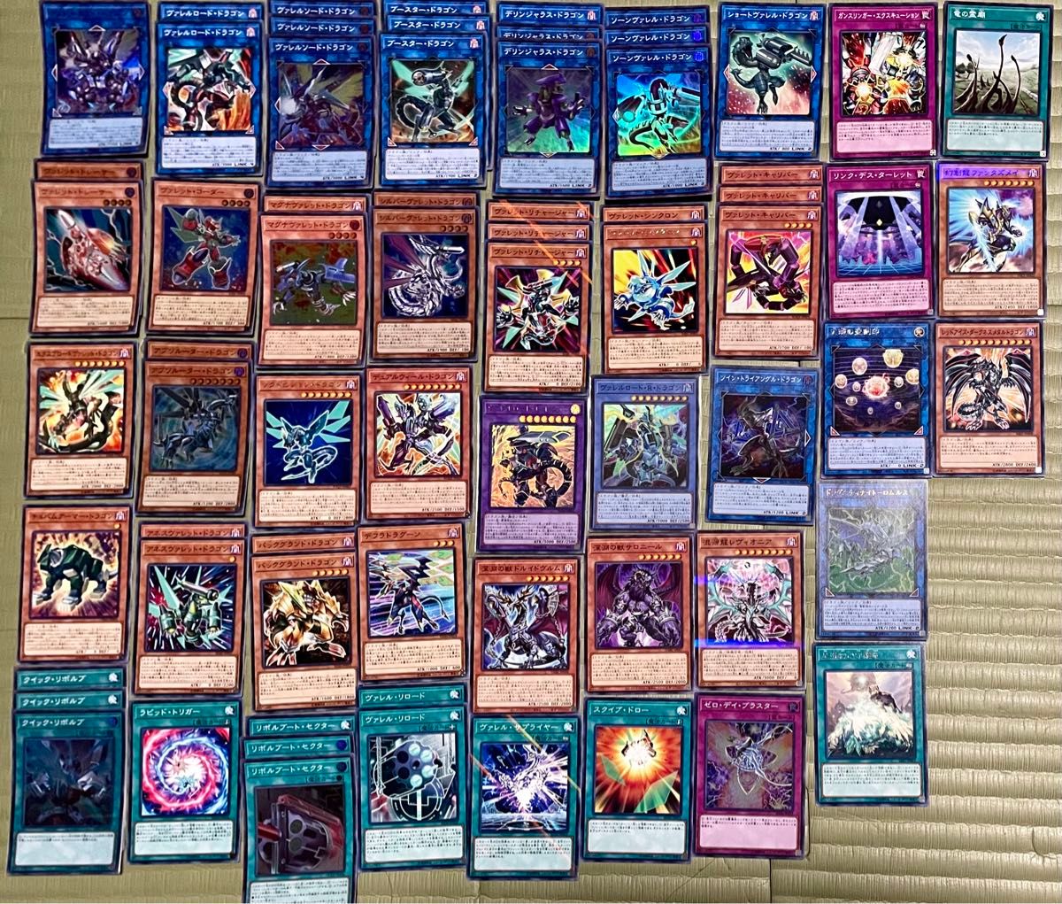 遊戯王 ドラゴンリンク ヴァレット ヴァレル 汎用ドラゴン族モンスター