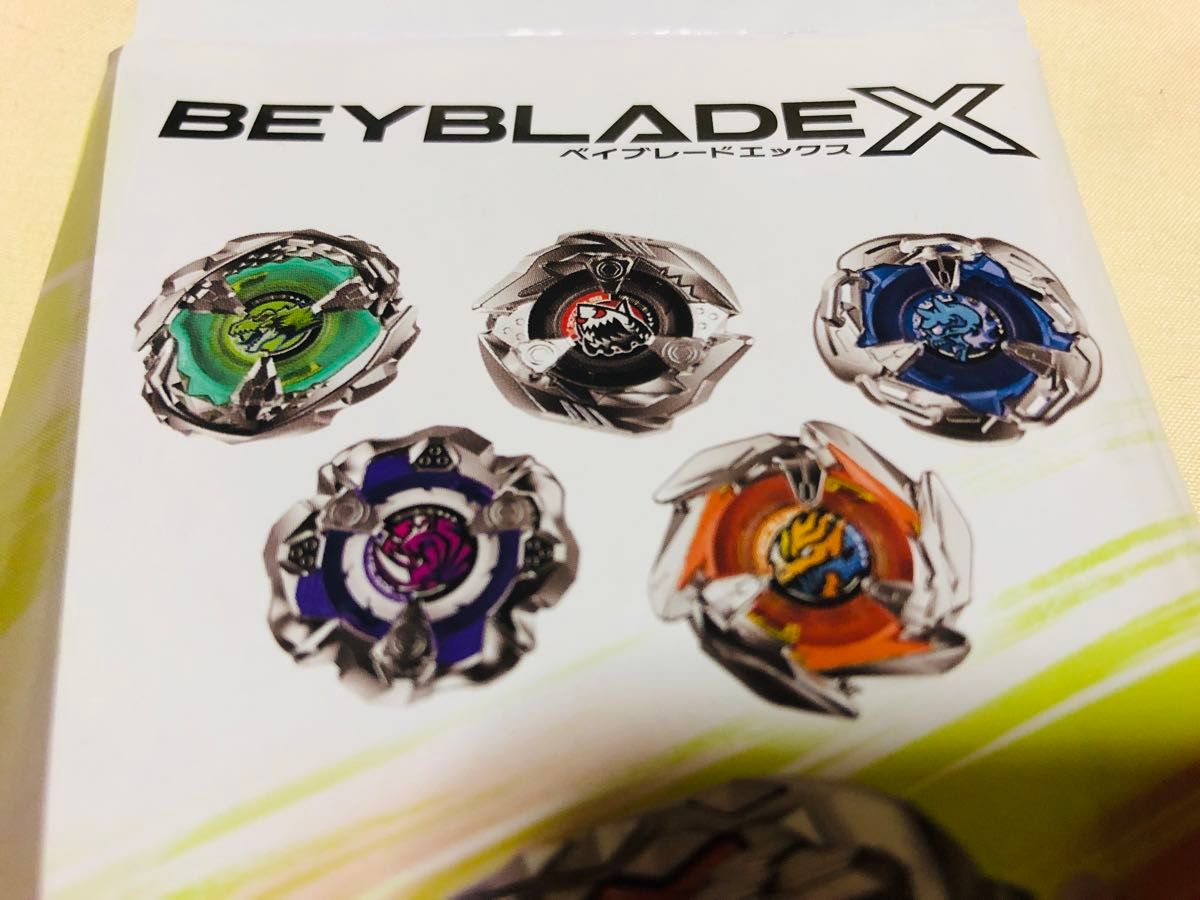ベイブレードX ランダムブースター Vol 3 5種セット セミコンプリート