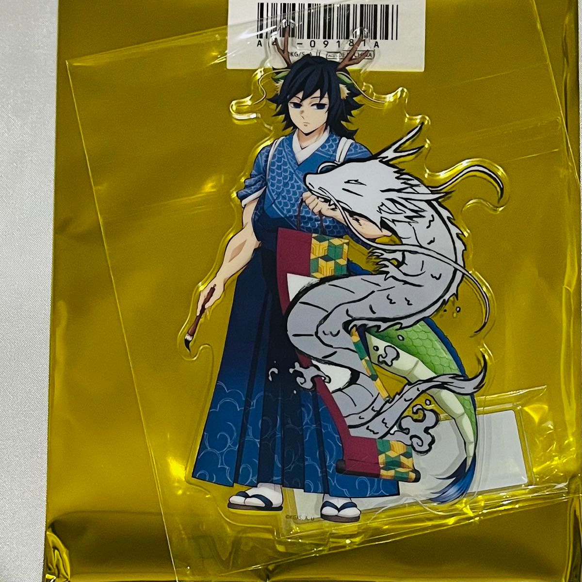 未開封 鬼滅の刃 冨岡 義勇 辰年 アクリルスタンド 伍周年記念祭 後