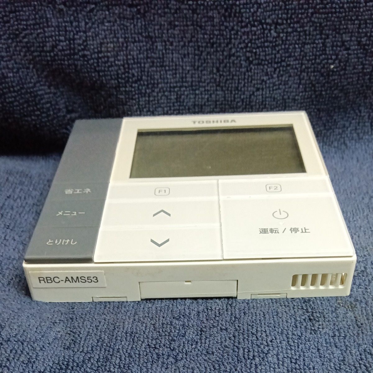 RBC-AMS53 東芝 TOSHIBA 業務用エアコン用 リモコン B｜Yahoo!フリマ