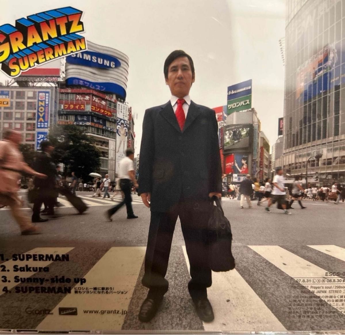 Grantz 2枚 ☆新品未開封 マンウィズ Grantz 2枚 ☆新品未開封