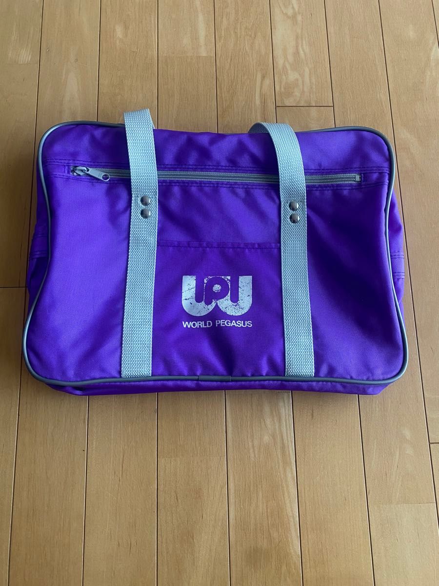ワールドペガサス 紫 スクールバッグ ワッペ スクバ トートバッグ 入手