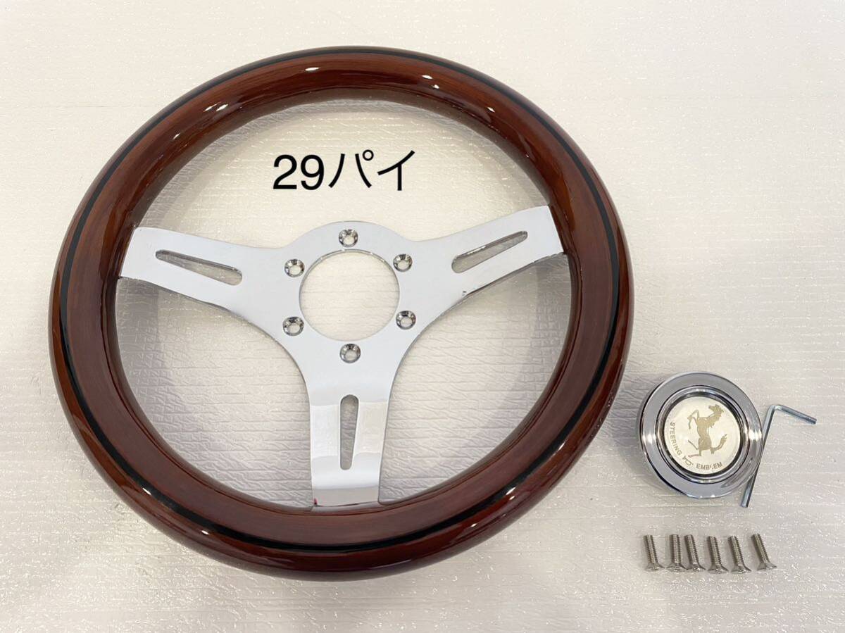 Yahoo!オークション - 小径 29パイ 29φ 290mm ウッドステアリング ハ