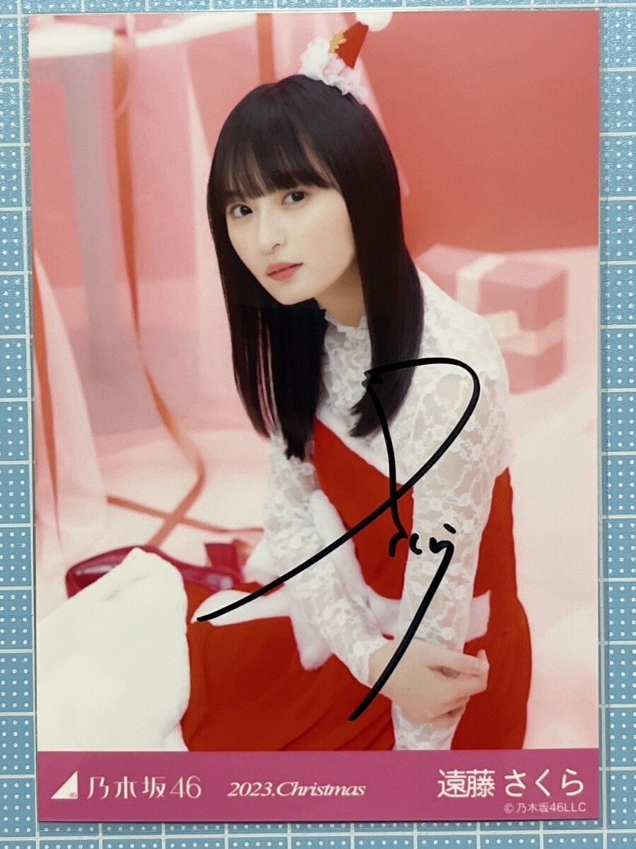 Yahoo!オークション - 遠藤さくら 乃木坂46 2023.Valentine 直筆サイン