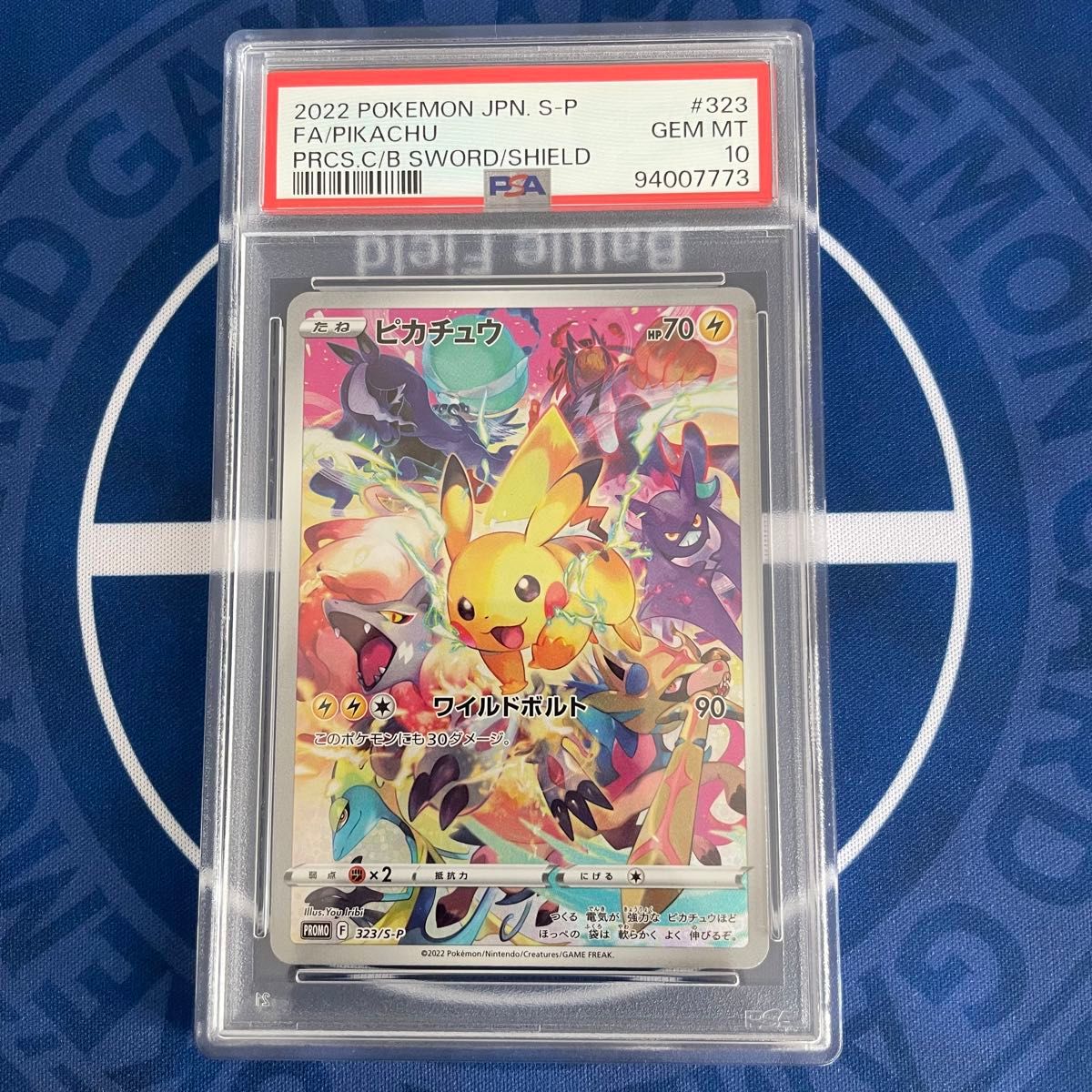 PSA10】ピカチュウ プロモ 2枚 777ゾロ目【連番】ポケモンカード