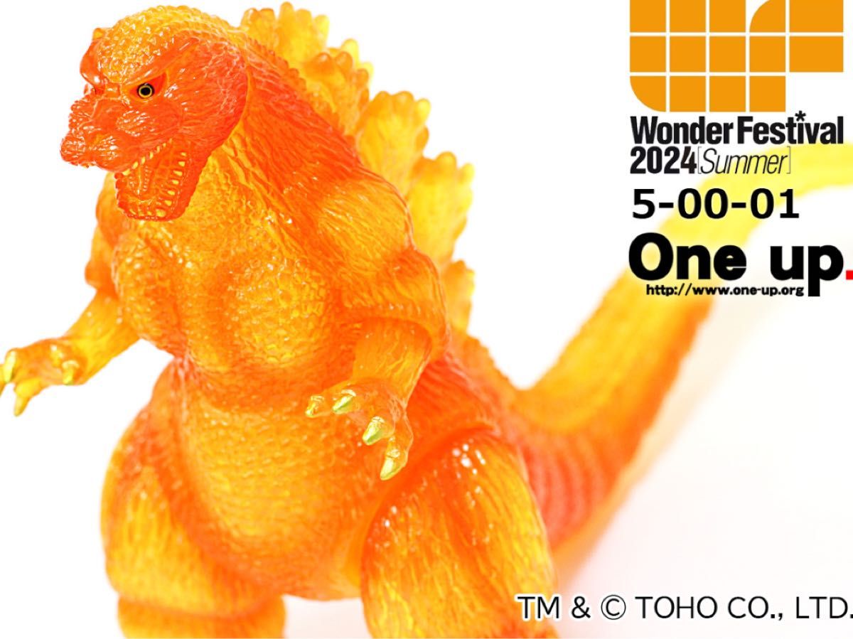 完成品 ソフビフィギュア ゴジラ1995 ONE UP ワンアップ ワンフェス