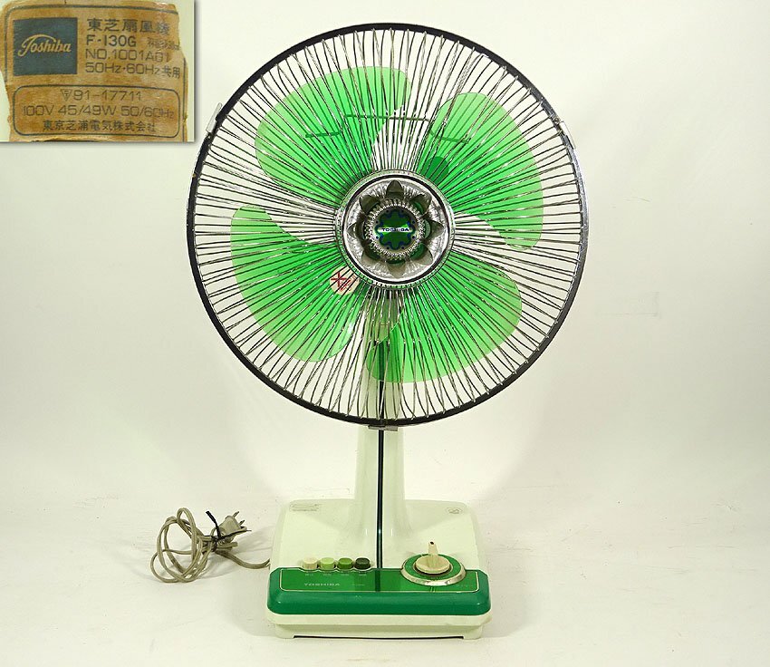 Yahoo!オークション - 緑屋h 東芝 TOSHIBA レトロ 扇風機 F-130G 4枚羽