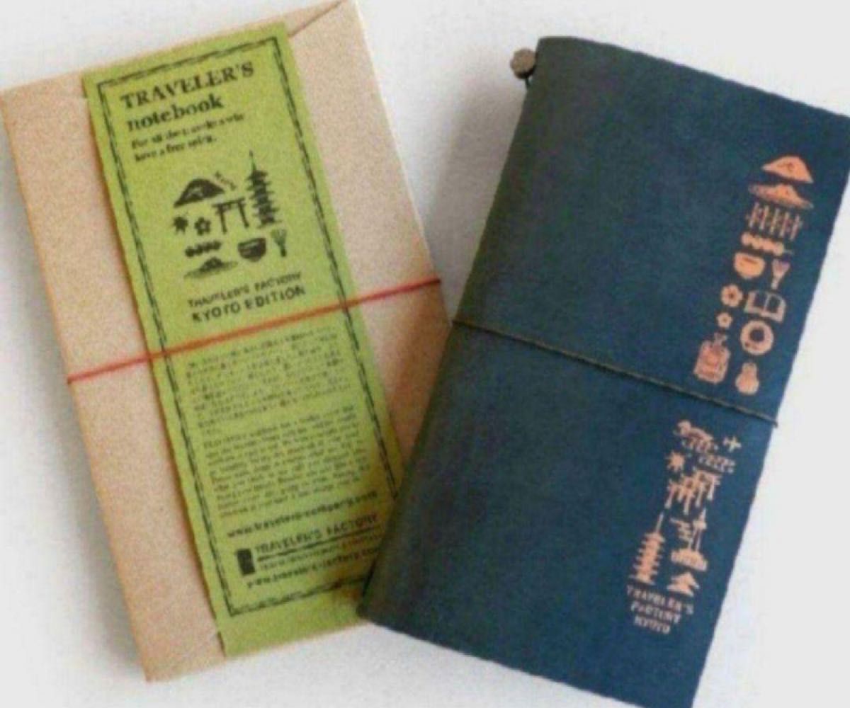 トラベラーズノート 京都限定 レギュラーサイズ｜Yahoo!フリマ（旧
