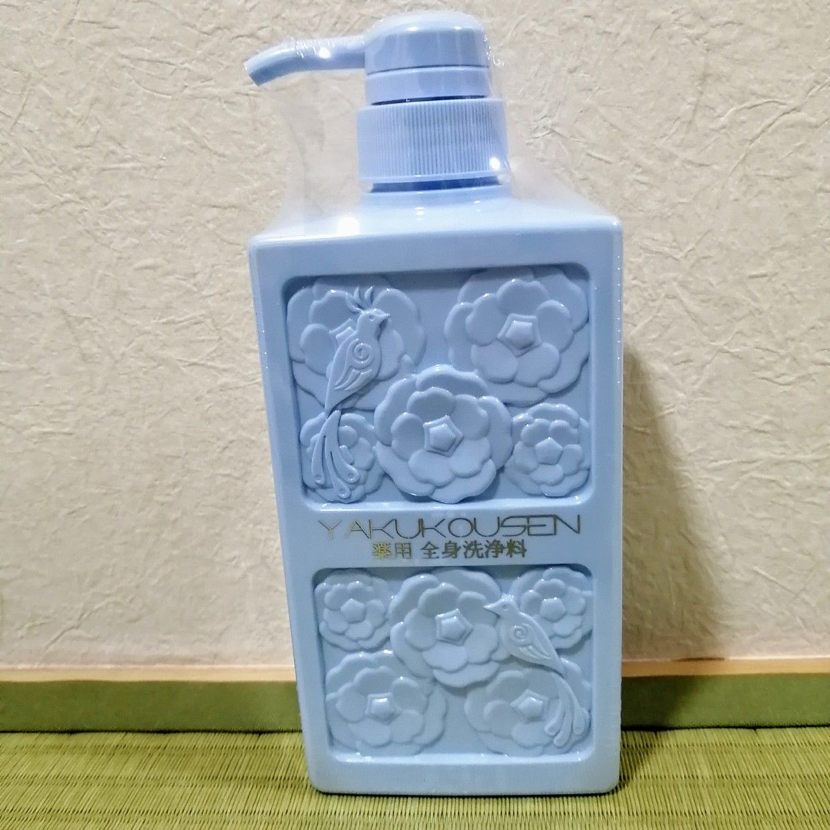 新品未開封】薬酵泉 薬用全身洗浄料 限定カラー青ボトル入4本セット