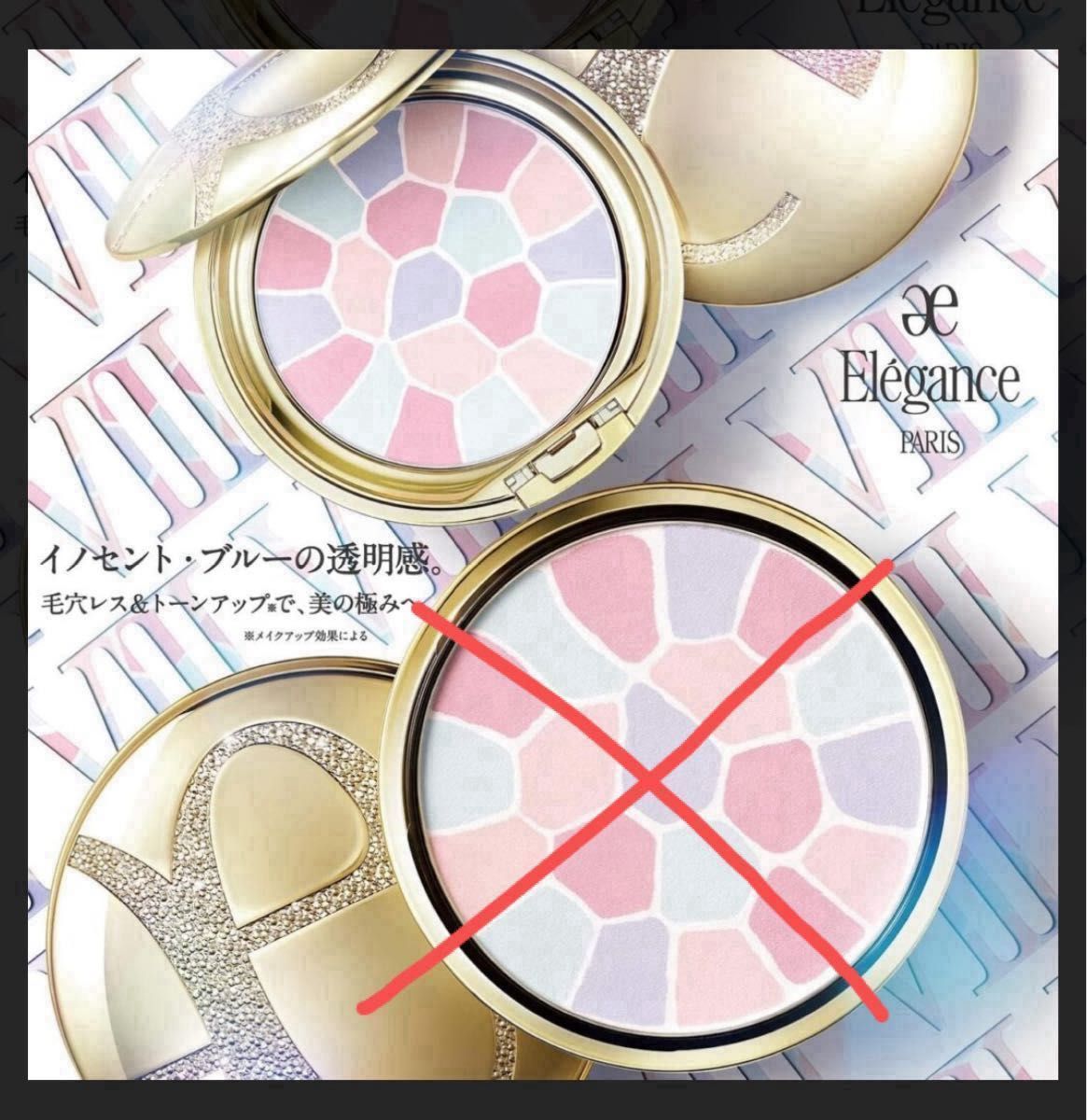 エレガンス ラ プードル オートニュアンス VIII 8番 限定品 新品