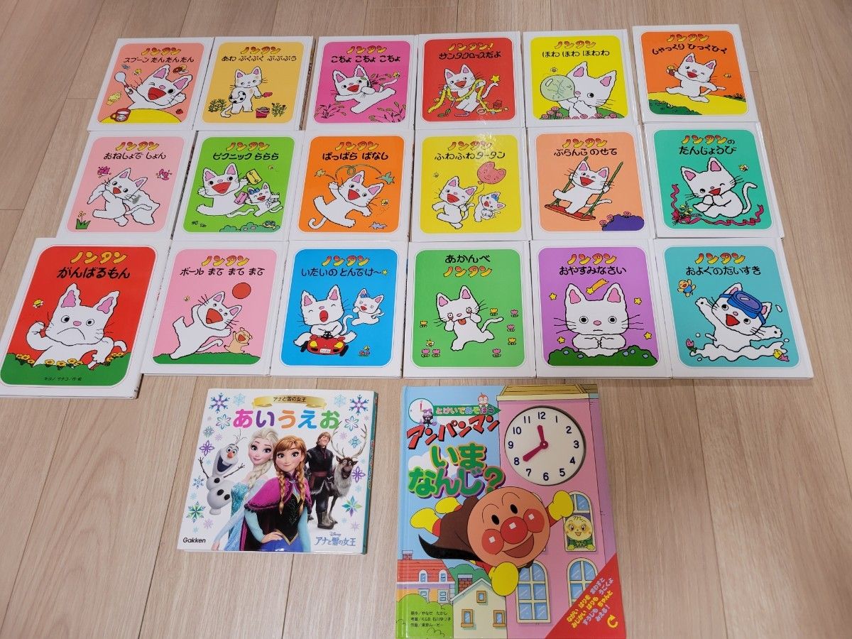 絵本20冊まとめ ノンタン｜Yahoo!フリマ（旧PayPayフリマ）