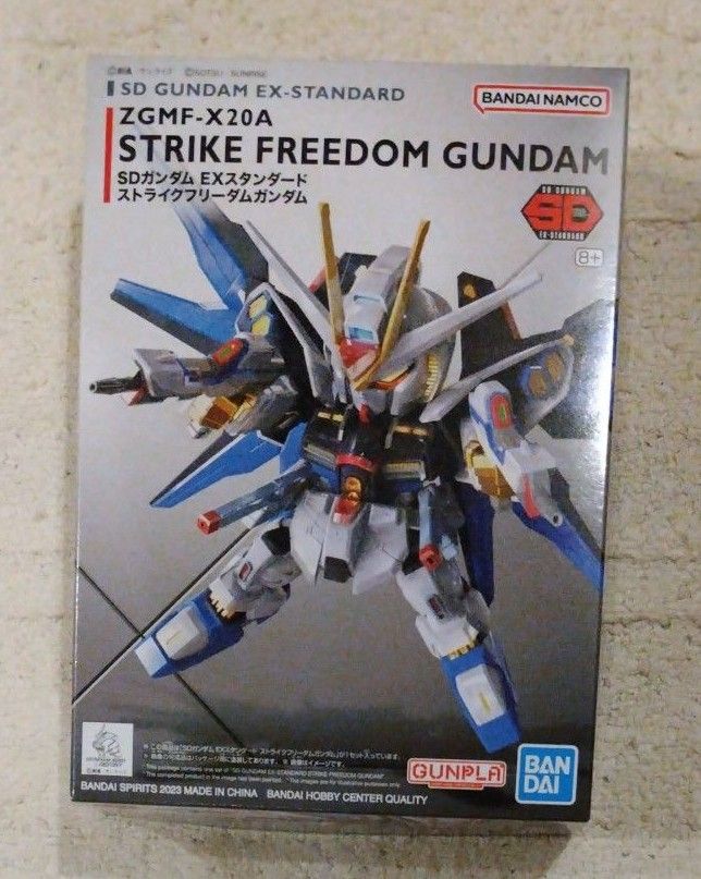 RG ストライクフリーダムガンダム チタニウムフィニッシュ] 天空の翼