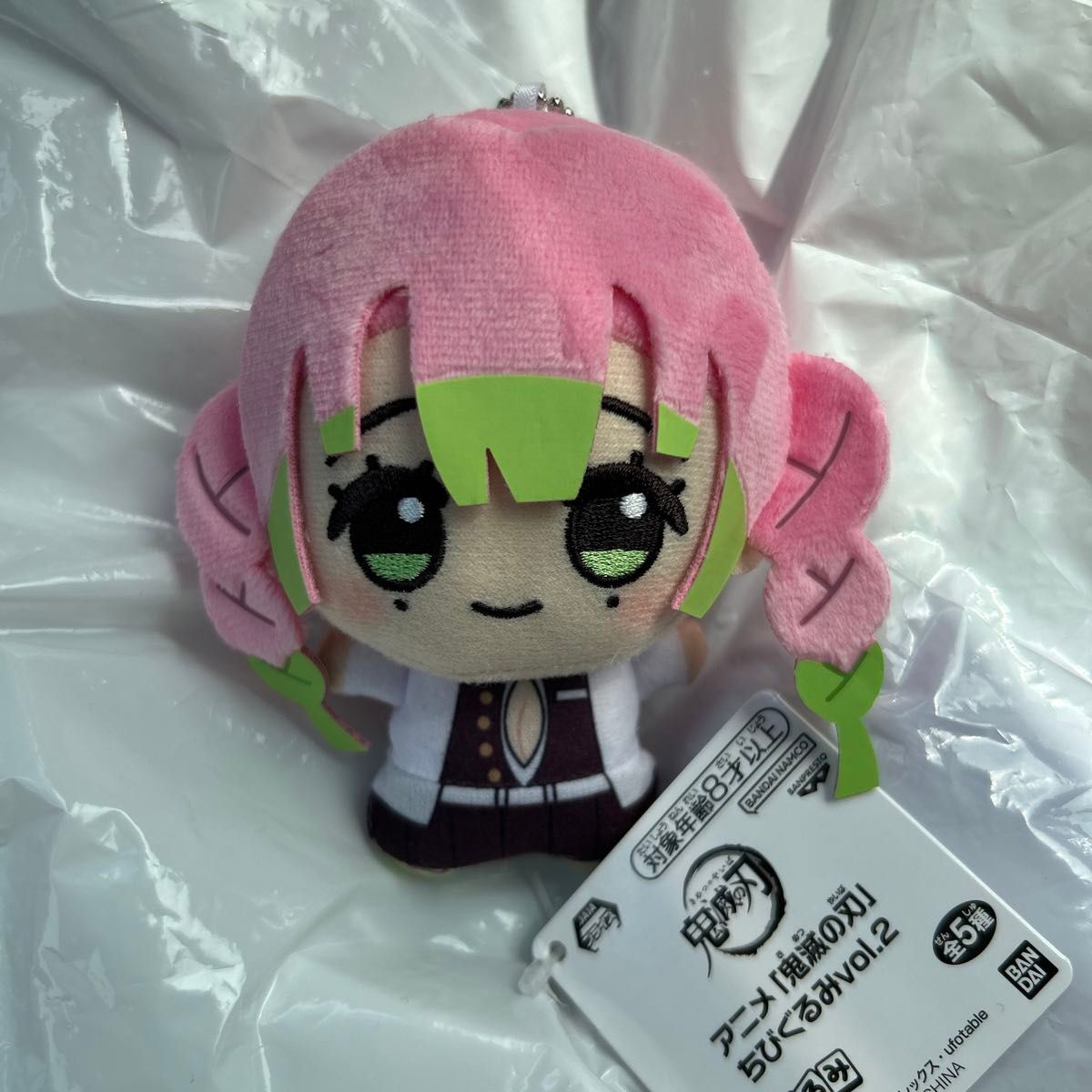 鬼滅の刃 ちびぐるみ vol 2 甘露寺 蜜璃 ぬいぐるみ マスコット 鬼滅