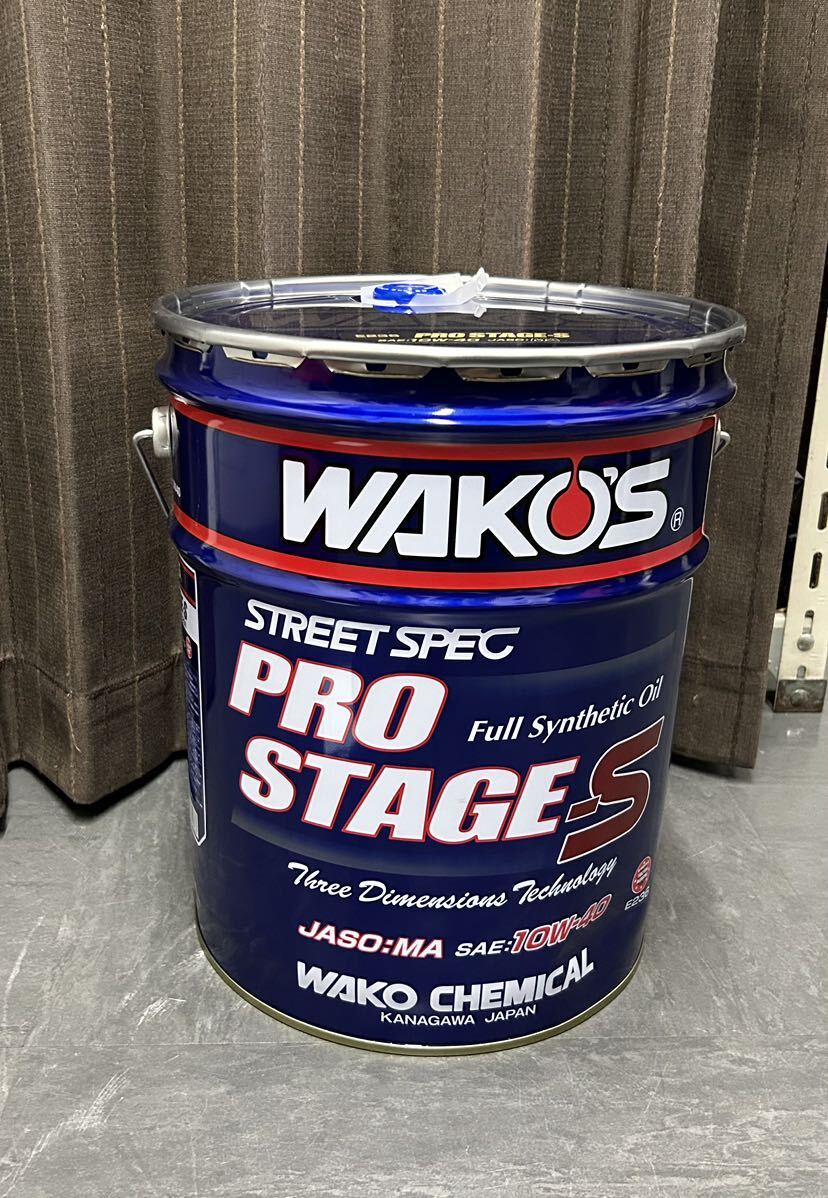 Yahoo!オークション - 新品未使用未開封 WAKO'S ワコーズ プロステージ