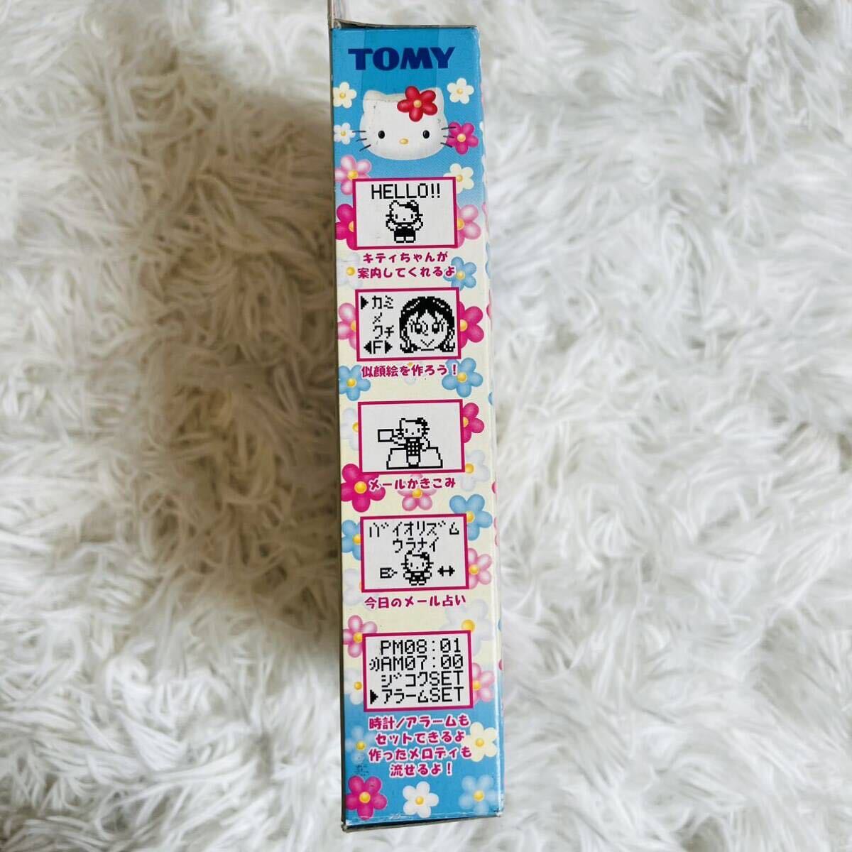 Yahoo!オークション - ハローキティ スーパーミメル マイメールポケッ