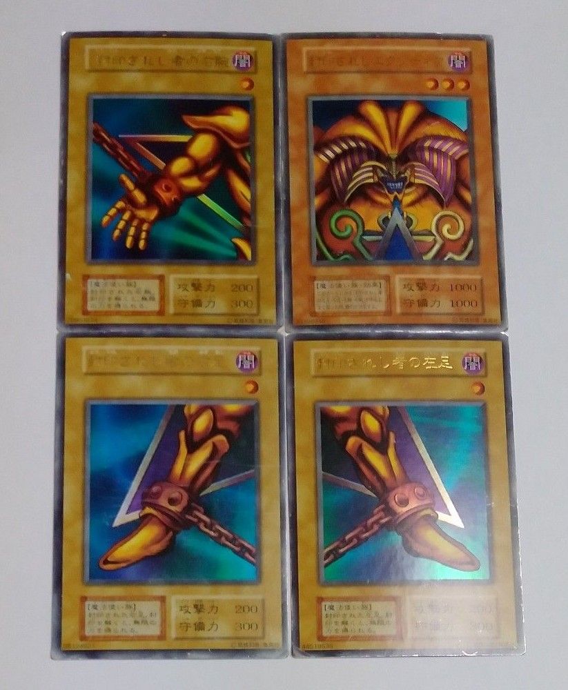 エクゾディア 初期セット 左腕以外 遊戯王｜Yahoo!フリマ（旧PayPay