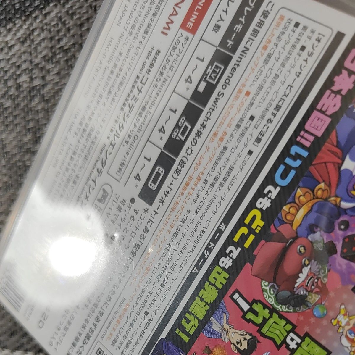 Nintendo Switch のゲームソフト 8種類セット ＋ おまけ｜Yahoo!フリマ