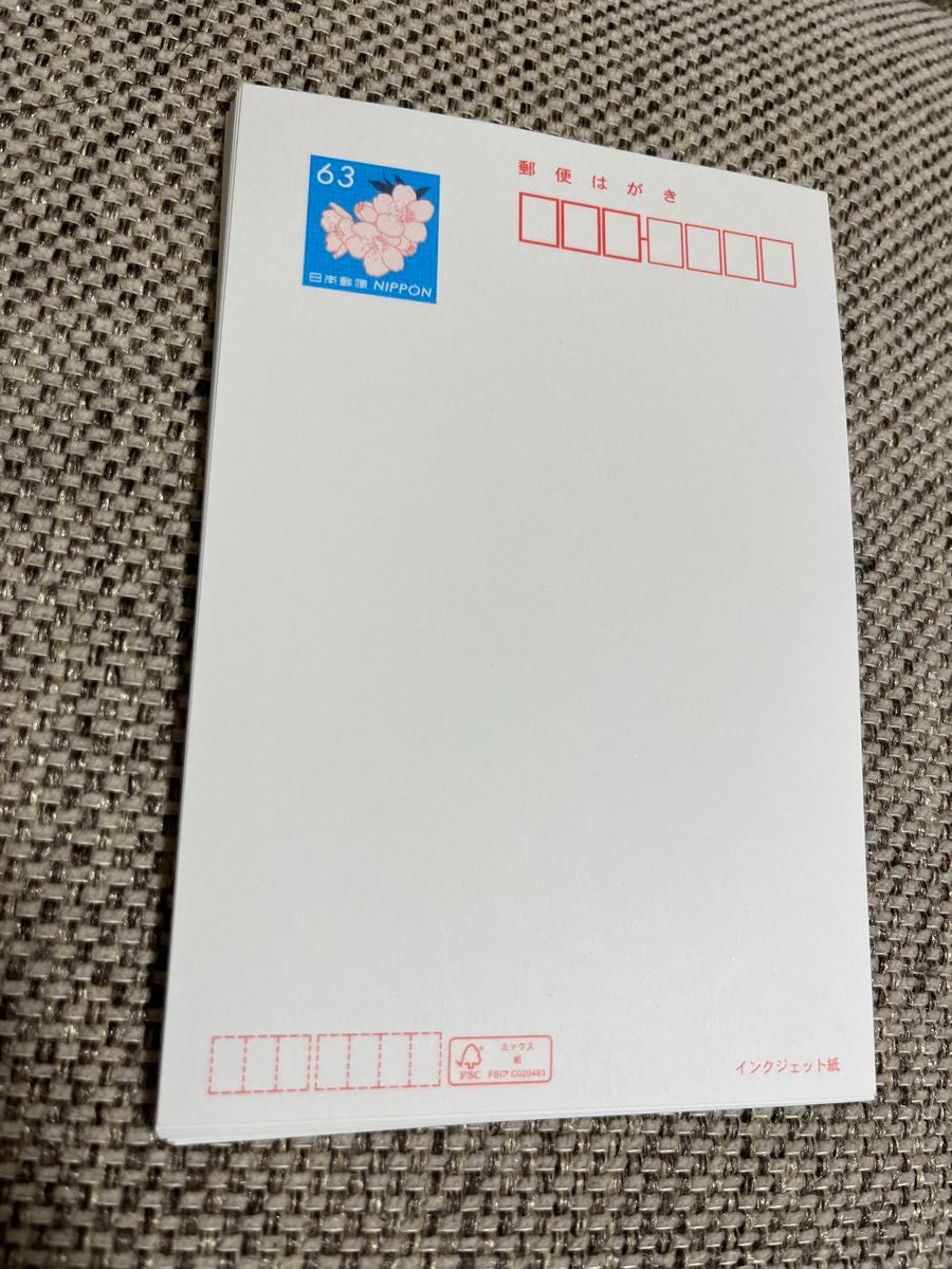 額面9180円 未使用官製はがき85円 108枚 通常はがき（85円）（10枚