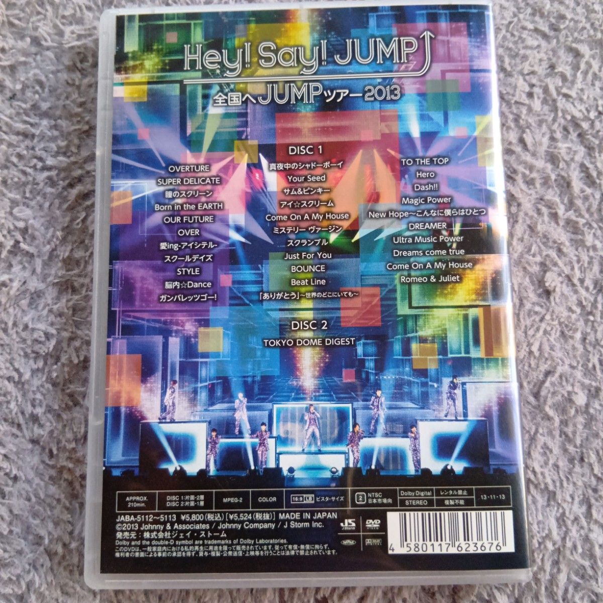 Hey Say JUMP/全国へJUMPツアー2013〈2枚組〉平成ジャンプ｜Yahoo