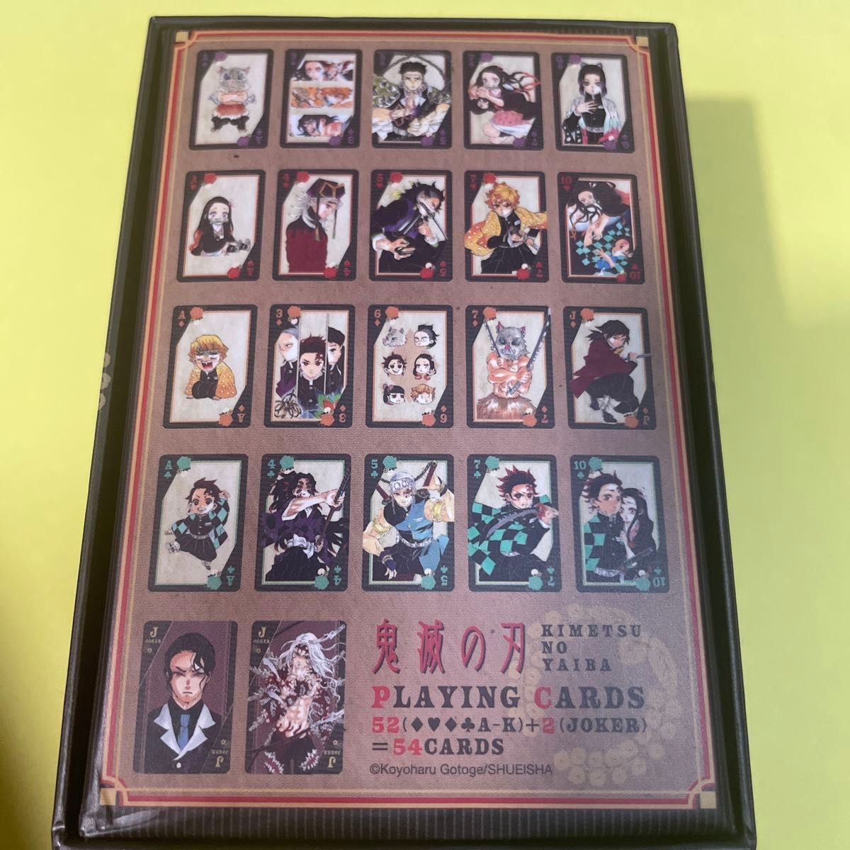 鬼滅の刃 トランプ ジャンプフェスタ｜Yahoo!フリマ（旧PayPayフリマ）